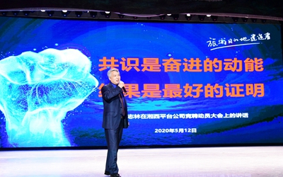 权门国际·(中国游)官方网站