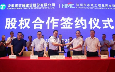 权门国际·(中国游)官方网站