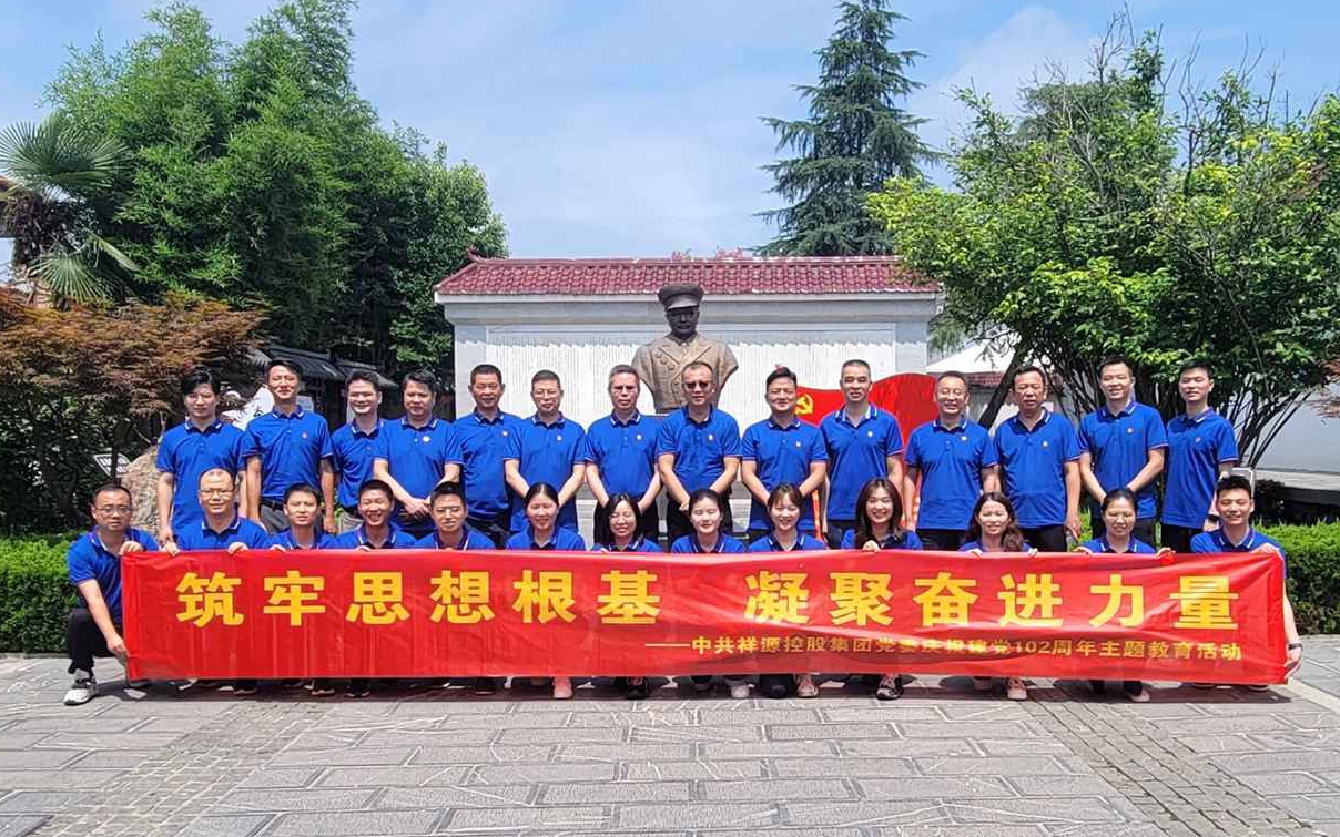 权门国际·(中国游)官方网站